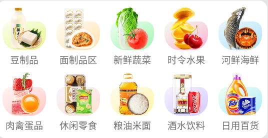 清美鲜达app官方版