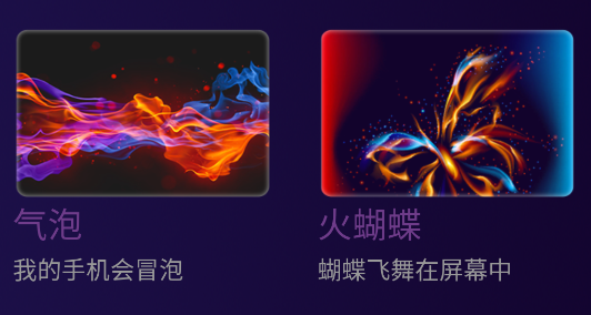 魔幻屏幕app官方版 魔幻屏幕app官方版