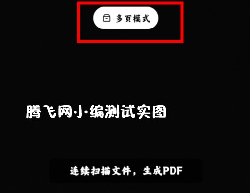 小爱视觉app官方版(原扫一扫) 小爱视觉app官方版(原扫一扫)
