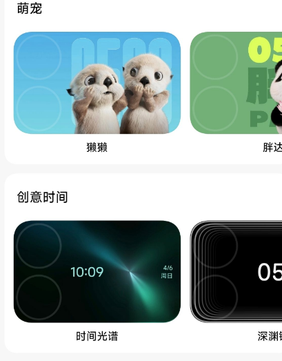 小米背屏app官方版 小米背屏app官方版
