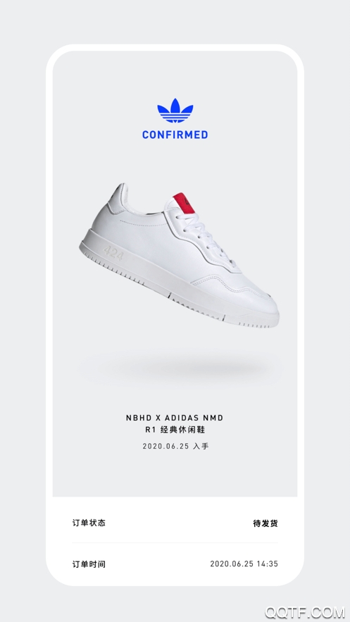 adidasconfirmed安卓版3