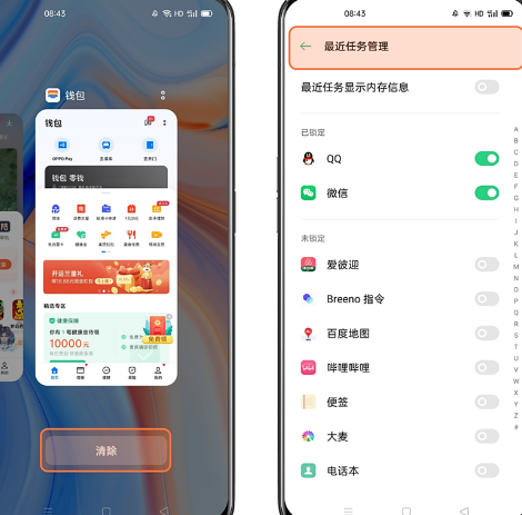 oppo云服务app官方版