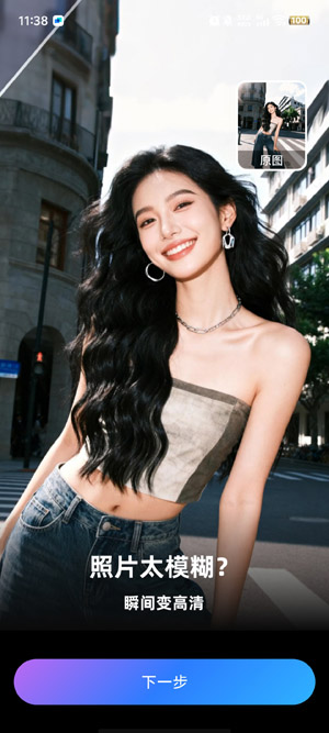 图灵灵app官方版