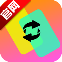 智能换机助手app官方版