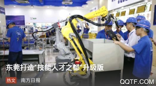 i东莞app官方版 i东莞app官方版