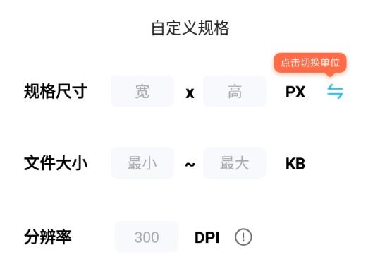 智能证件照专家app最新版 智能证件照专家app最新版
