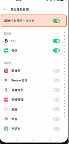 oppo云服务app官方版