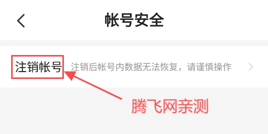 熊猫脑洞小说app最新版 熊猫脑洞小说app最新版