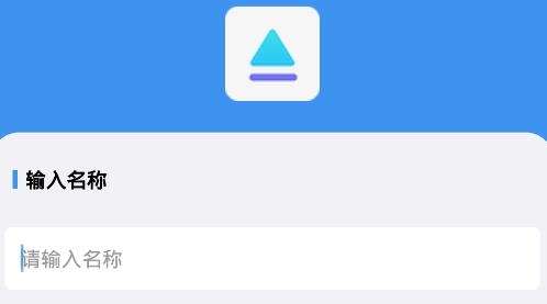 一键直达app最新版