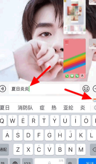 搜狗输入法vivo定制版(搜狗输入法定制版)