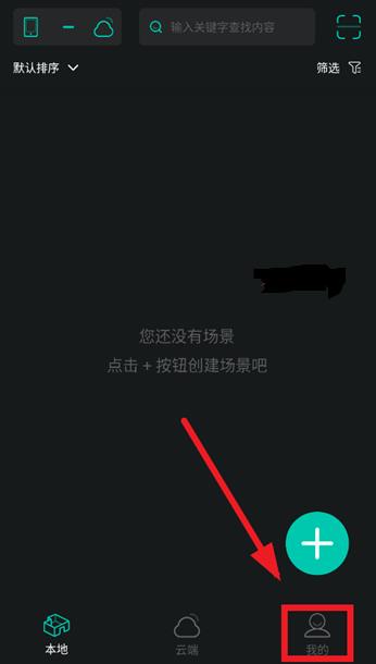 四维看看Pro app最新版