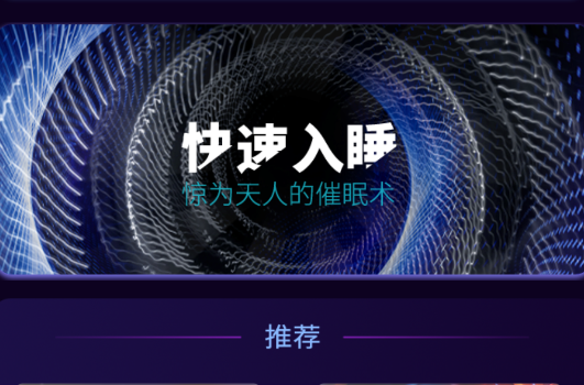 魔幻屏幕app官方版 魔幻屏幕app官方版