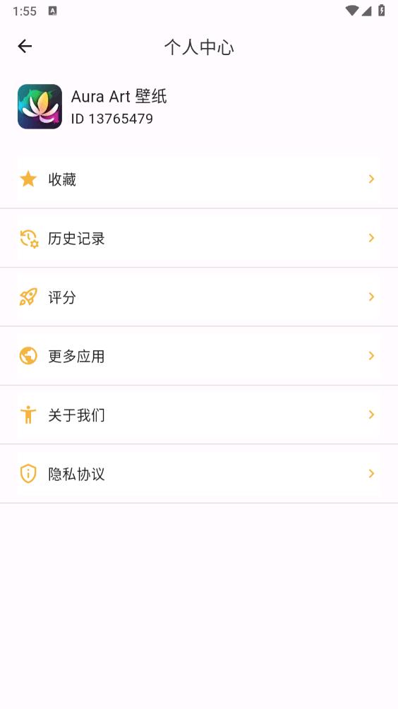 AuraArt壁纸app最新版2