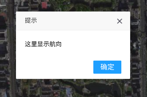 林区定位软件官方版