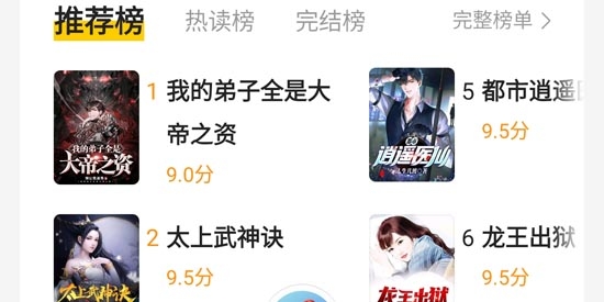 袋鼠点点app最新版