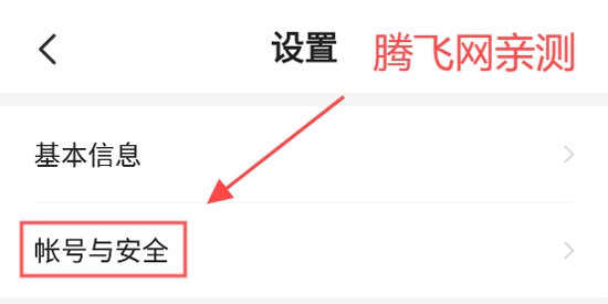 熊猫脑洞小说app最新版 熊猫脑洞小说app最新版