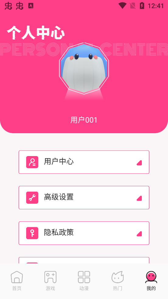 国风壁纸高清图app手机版(国风图库)0