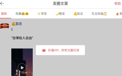 微脉输入法app官方版