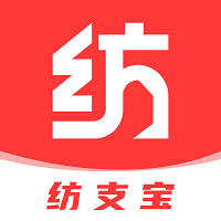 纺支宝服装网APP