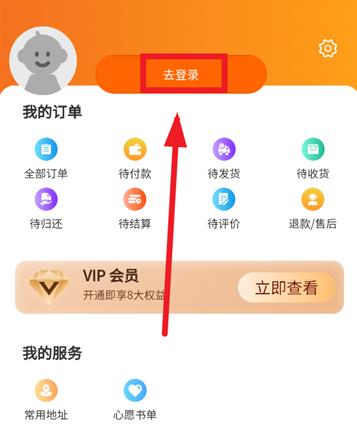 好学点app最新版