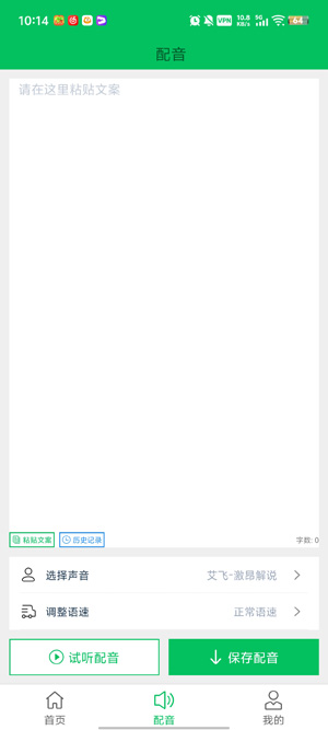蜗牛去水印app官方正版 蜗牛去水印app官方正版