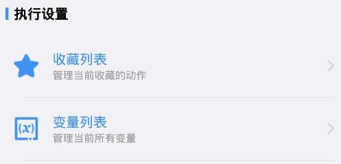 一键直达app最新版