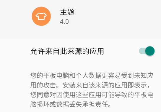 联想主题app官方版 联想主题app官方版