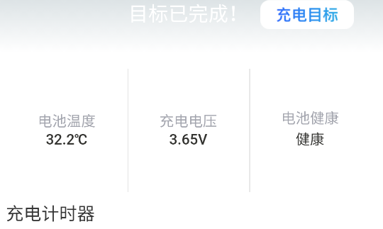 月光充充app官方版