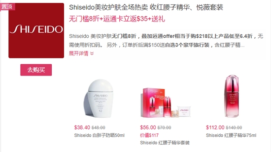 北美省钱快报购物教程APP最新版