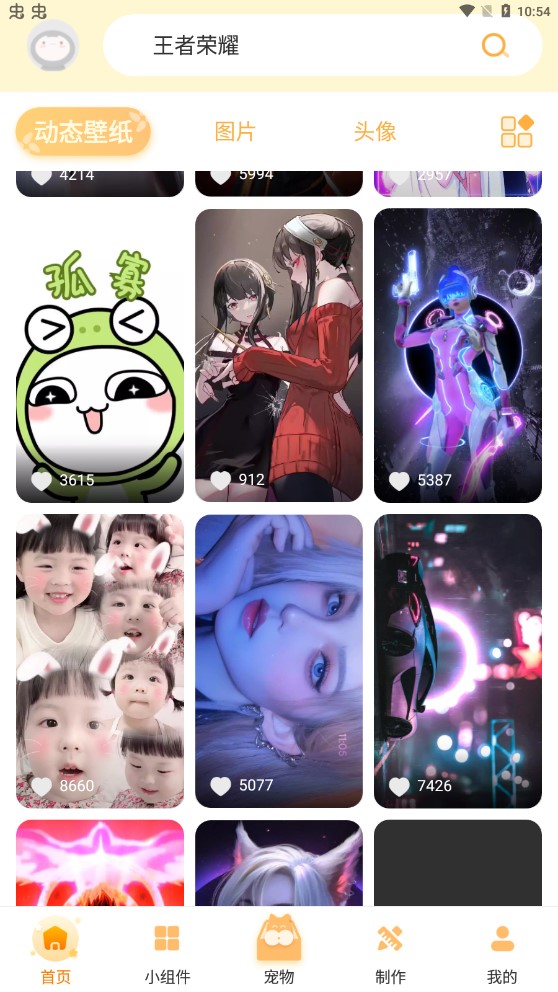 图图乐app官方版2