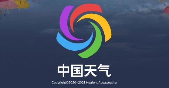 中国天气8.0版本 中国天气8.0版本
