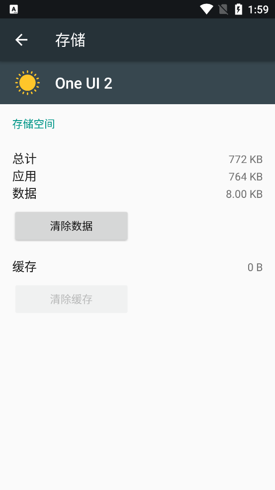 One UI 2图标包apk2