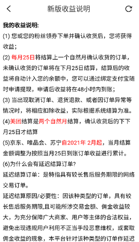 花生日记app官方版