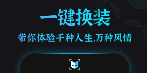 趣演app最新版 趣演app最新版
