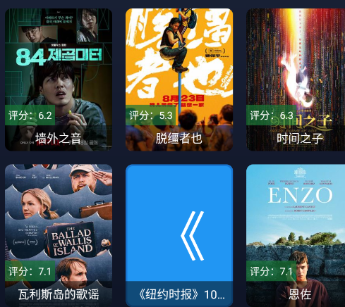 即刻影视app官方正版(即刻影视手机版)