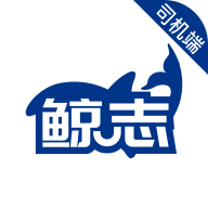 鲸志出行app官方版