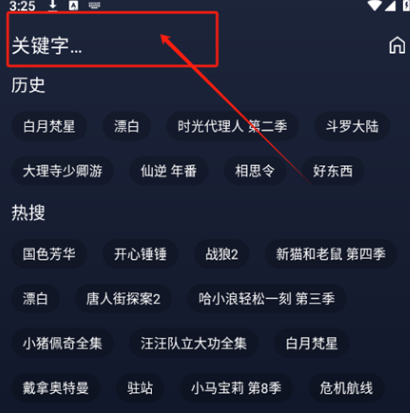 即刻影视app官方正版(即刻影视手机版)