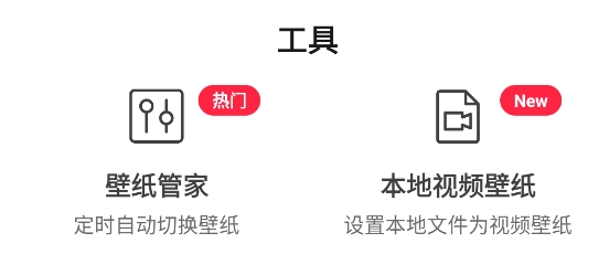 元气美图app