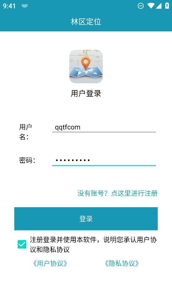 林区定位软件官方版1