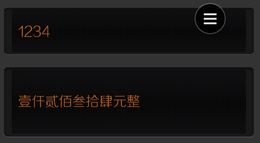 大写转换器app官方版