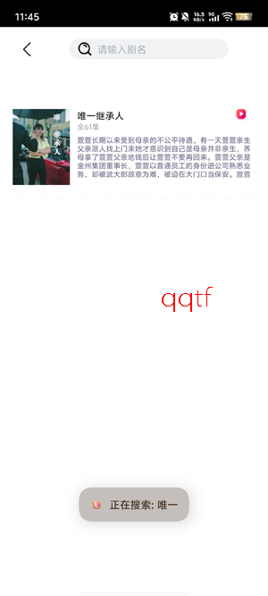 梦影极速版最新版