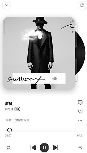 奇酷星球app官方正版