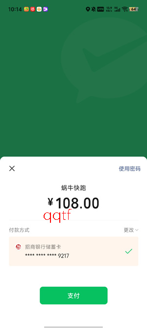 蜗牛去水印app官方正版 蜗牛去水印app官方正版