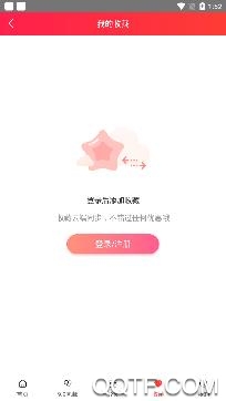 掌尚北国app官方手机版 掌尚北国app官方手机版