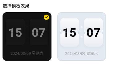 组件岛app官方版 组件岛app官方版