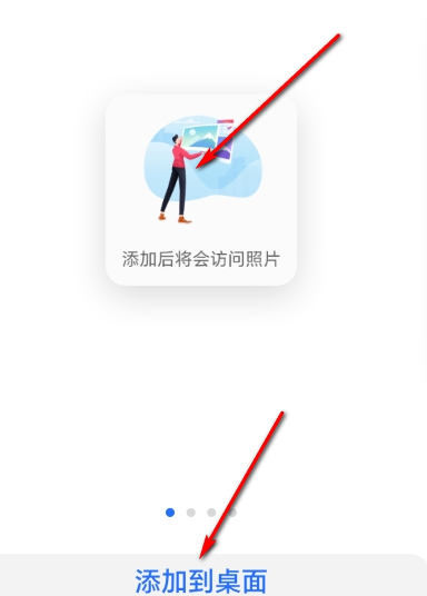 荣耀图库app官方版 荣耀图库app官方版