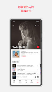 Music音乐播放器3