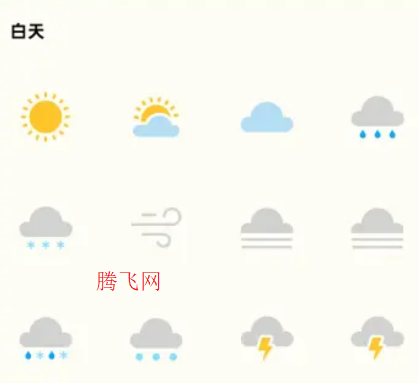 One UI 2图标包apk