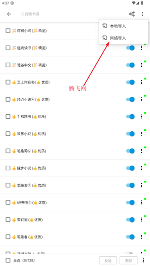 蓝鲸阅读app官方版