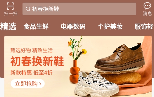 顺联动力app安卓版